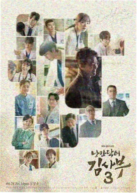 77直播 深夜新闻室节目画面