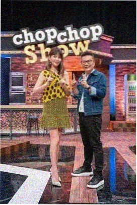 77直播 户外综艺周末露营计划海报