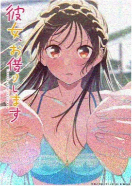 77直播 热血番剧剑与荒原海报